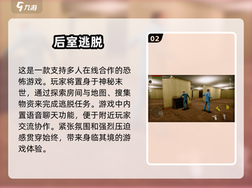 🔥2025必玩！超赞双人解谜游戏合集✨截图3