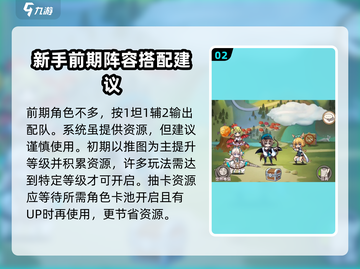 器灵宝塔🔥萌新必看！手游玩法全揭秘🎉截图3
