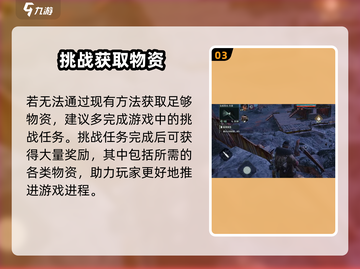 代号56速通秘籍！🚀游戏副本全解锁💥截图4