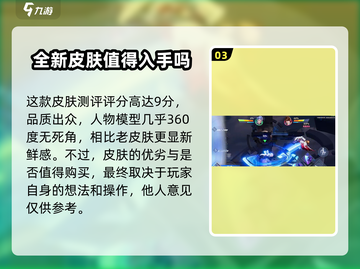 星之破晓: 铠银白咏叹调强度爆表！🔥💥截图4