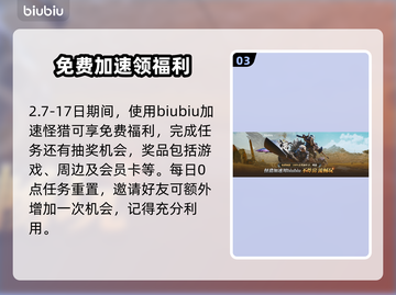 怪物猎人：荒野鹭鹰龙🔥超强作用揭秘！截图4