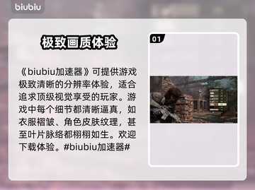 合金装备3重制版⚡画质全面解析🔥截图2