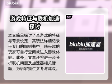 战锤联机卡成PPT？用对加速器立马丝滑✔截图3