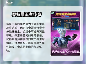 🔥2024经典奥特曼3D游戏合集来袭！快收⭐截图2