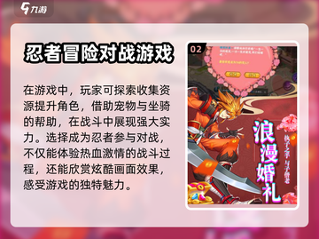 影刃联盟🔥必看！玩法特色与攻略全揭秘！截图3