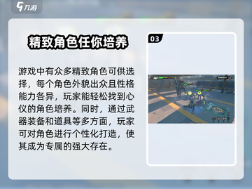 绝区零🔥公测时间曝光，开服倒计时开始！💥截图4