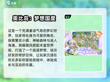🔥2025最值得期待的跑图游戏推荐🎉截图3