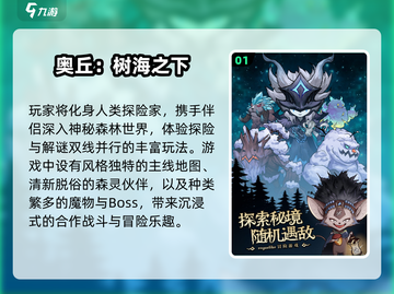 🔥2025最甜情侣联机游戏TOP5💖截图2