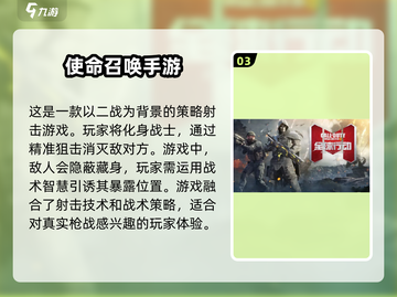 🔥2025必玩！超热门5v5射击手游合集💥截图4