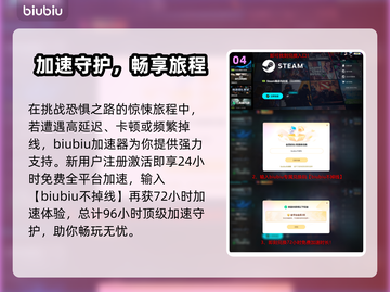 🔥《恐惧之路》发售价曝光！吓到腿软也要玩！💀游戏代入感爆棚！截图5