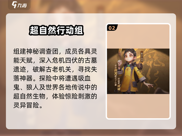 🔥神秘海域同款游戏大汇总！🎮💥截图3