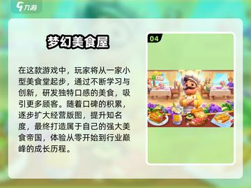 🔥2025华为手游排行榜出炉！🎮🔥截图5