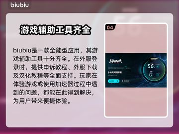 永劫无间🔥闪退解决秘籍，不看后悔！截图5