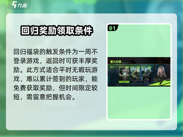 萤火突击回归福袋🔥游戏党必看！开箱惊喜不断🎉截图2