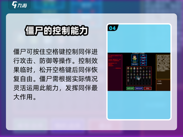 代号街区僵尸🔥超简单玩法揭秘，游戏代入感爆棚！截图5