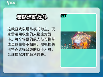 白荆回廊💥低配手机也能玩？内存需求大起底！🎮截图4