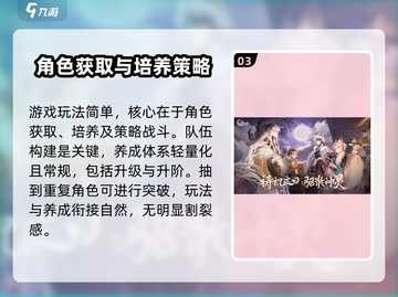 咏月风雅🔥开服时间大曝光！⏰游戏迷必看截图4