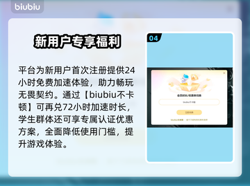💥无畏契约闪退？速看解决方法！🎮截图5