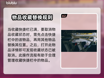 星空取消收藏居然这么简单！❌速看截图3