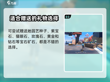 《沙石镇时光》朴丹苾最爱物品大曝光💥🔥截图4