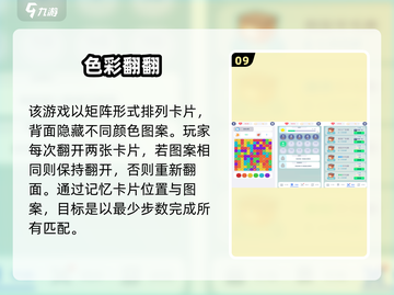 🔥2025脑力训练游戏推荐！👵🧩截图10
