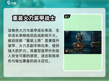 地铁跑酷🔥破碎之地铁面强度分析来啦！游戏技巧大揭秘🎮截图2