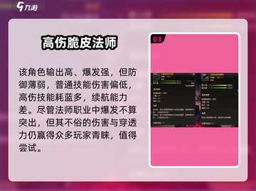 DNF手游魔道学者太难？🔥截图4
