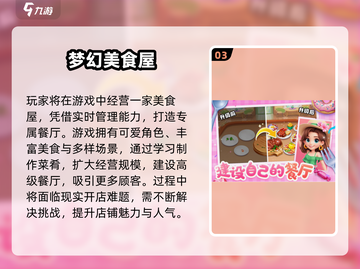 🔥2025亲子手游TOP榜！游戏代入感爆棚🎮截图4