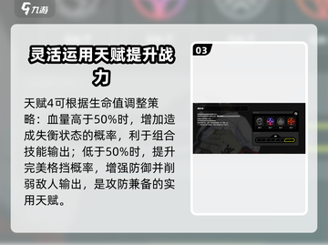绝区零🔥本天赋超强使用攻略来啦！截图4
