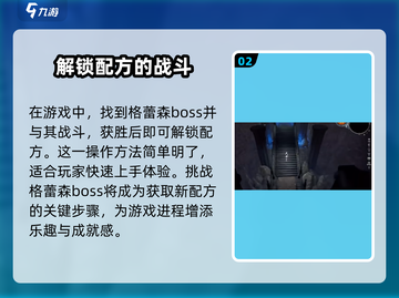 夜族崛起🔥油石获取秘籍💎轻松提升战力！截图3