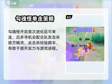 宝可梦大集结🔥勾魂怪进化全流程揭秘！💥截图4
