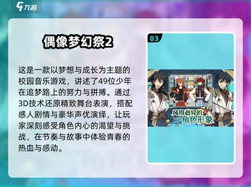 宅女养成游戏推荐🔥2025超好玩🎮截图4
