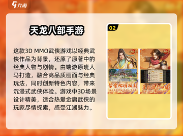 🔥80后必玩！怀旧经典网游推荐🎮截图3