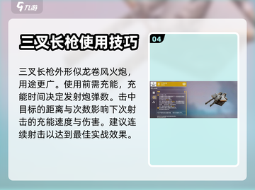 创世战车⚡能量武器配装攻略分享！💥截图5