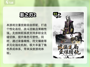 🔥2025必玩2D横版游戏下载推荐🎮截图4