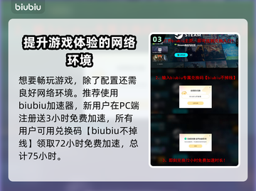 暗黑炽天使🔥低配也能玩？推荐配置曝光！截图4