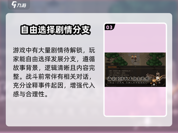 大江湖之苍龙与白鸟🔥公测时间终于曝光啦！💥截图4