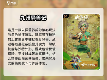 🔥2024超耐玩吞噬游戏推荐！🎮截图2