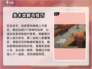 无尽梦回🔥前期流程全解，新手必看！🎉截图4