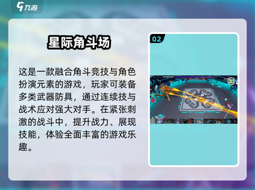 🔥2025必玩动作游戏合集下载链接🌟截图3