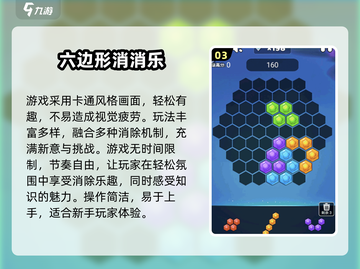 2025必玩连连看消消乐🔥单机版推荐来袭！🎮💥截图4