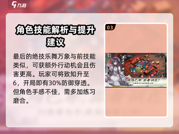 物华弥新白石散乐🔥游戏体验超神！不容错过✨截图4