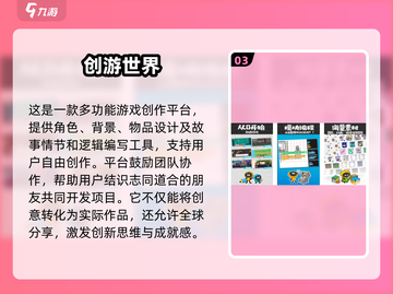 🔥2024免费数独游戏排行榜🌟哪款是你的心头好？截图4