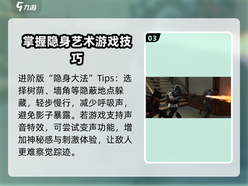 七日世界💡口罩隐藏大揭秘！玩家必看⚡截图4