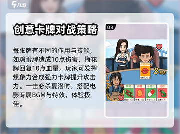情侣大作战🔥上线时间曝光，公测倒计时⚡截图4