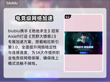 荒野大镖客2闪退？速看急救方案💥截图3