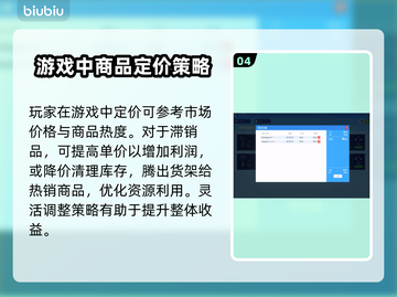超市模拟器💰：轻松赚钱攻略，效率飙升⚡截图5