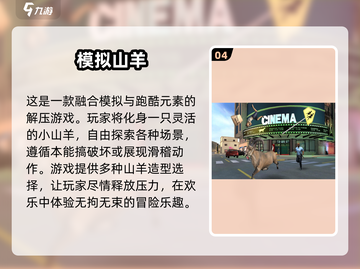 2025最奇葩游戏🔥你敢来挑战吗？🎮截图5