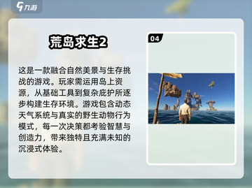 🔥2025必玩！高质量荒岛生存沙盒游戏大全섬截图5