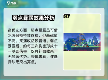 小骨英雄杀手水头骨技能🔥超全解析来啦！🎮截图4